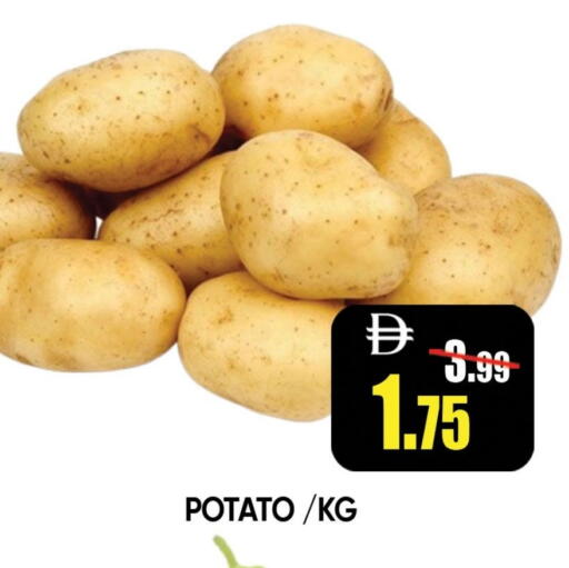 بطاطا available at ليبتس هايبرماركت in الإمارات العربية المتحدة , الامارات - رَأْس ٱلْخَيْمَة