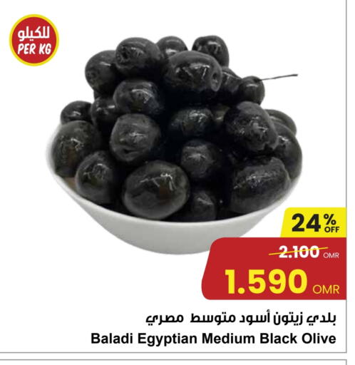 available at Sultan Center  in Oman - Muscat