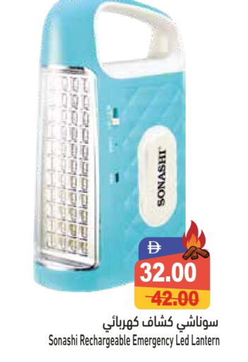 available at أسواق رامز in الإمارات العربية المتحدة , الامارات - رَأْس ٱلْخَيْمَة