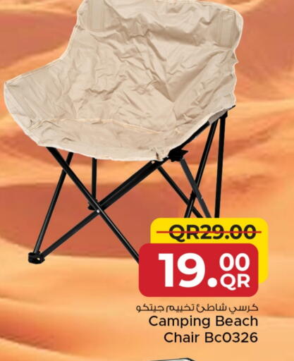 available at Family Food Centre in Qatar - Al Wakra