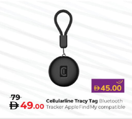 Apple available at Lulu Hypermarket in UAE - Ras al Khaimah