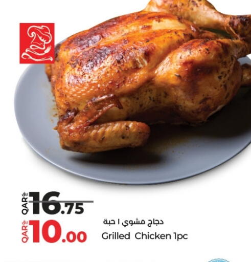 available at LuLu Hypermarket in Qatar - Al-Shahaniya