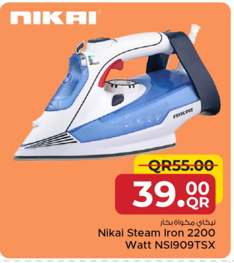 نيكاي مكواة available at مركز التموين العائلي in قطر - الضعاين