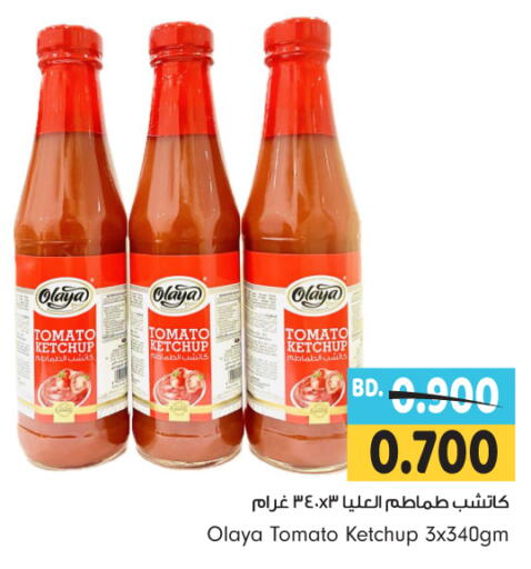 Tomato Ketchup available at Bahrain Pride in Bahrain