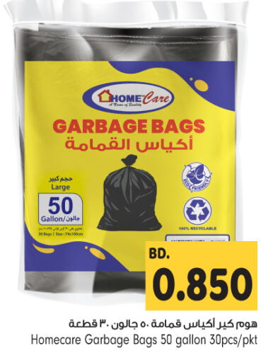 Garbage / Trash Bags available at Bahrain Pride in Bahrain