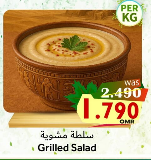 available at Al Muzn Shopping Center in Oman - Muscat