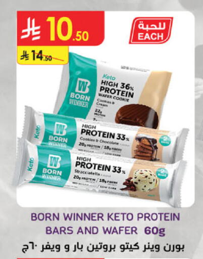 available at Danube in KSA, Saudi Arabia, Saudi - Al Khobar