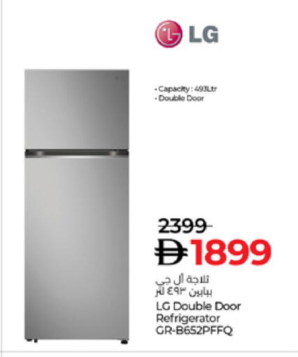 LG Refrigerator available at Lulu Hypermarket in UAE - Ras al Khaimah