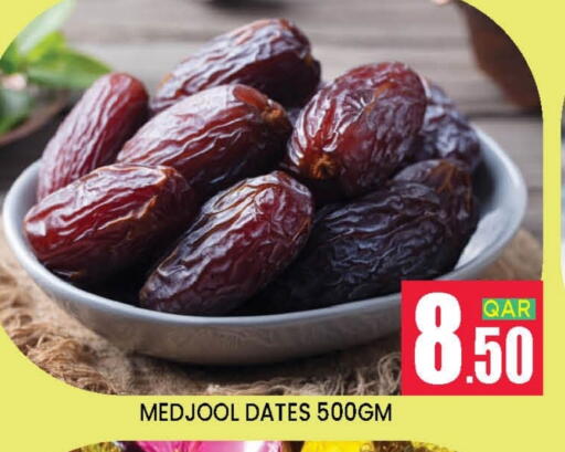 available at دوحة ستوب انح شوب هايبرماركت in قطر - الدوحة