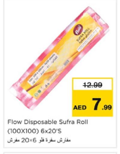 available at Nesto Hypermarket in UAE - Dubai