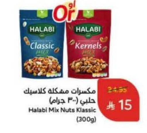 available at Hyper Panda in KSA, Saudi Arabia, Saudi - Al-Kharj