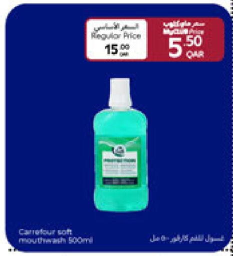 available at Carrefour in Qatar - Al Shamal