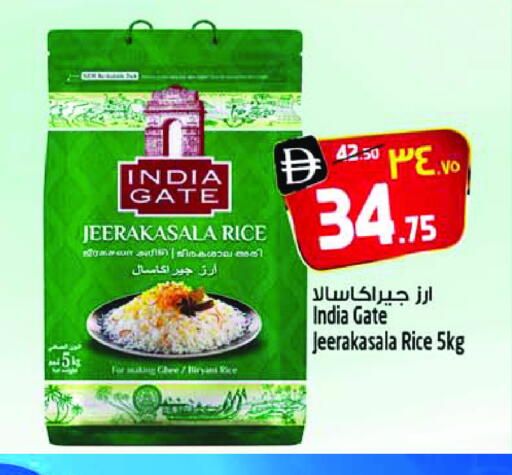 باب الهند أرز بسمتي / برياني available at سفاري هايبر ماركت in الإمارات العربية المتحدة , الامارات - رَأْس ٱلْخَيْمَة