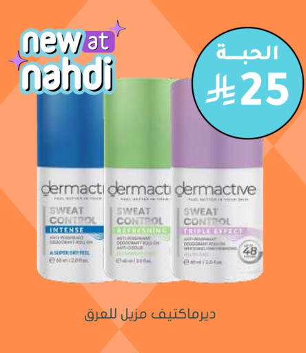 available at  النهدي in مملكة العربية السعودية, السعودية, سعودية - تبوك