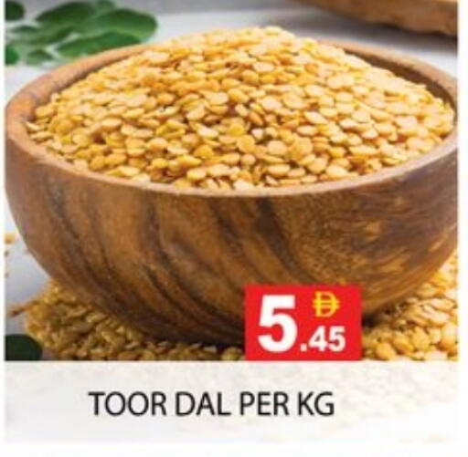 available at زين مارت سوبرماركت in الإمارات العربية المتحدة , الامارات - رَأْس ٱلْخَيْمَة