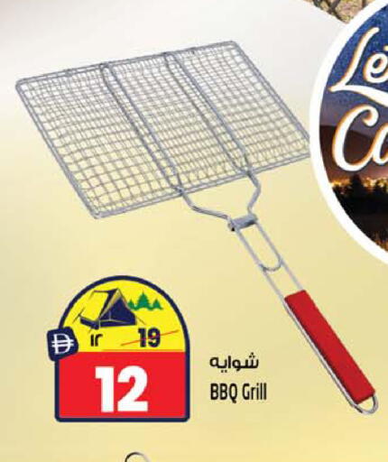 available at سفاري هايبرماركت in الإمارات العربية المتحدة , الامارات - دبي