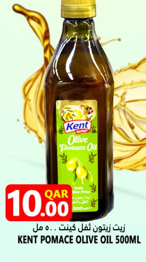 Olive Oil available at Food Palace Hypermarket in Qatar - Doha