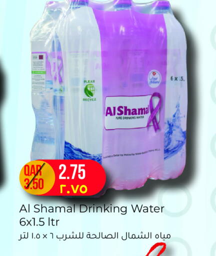 AL SHAMAL available at Regency Group in Qatar - Doha