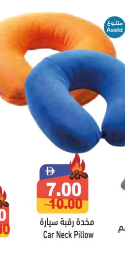 available at Aswaq Ramez in UAE - Ras al Khaimah