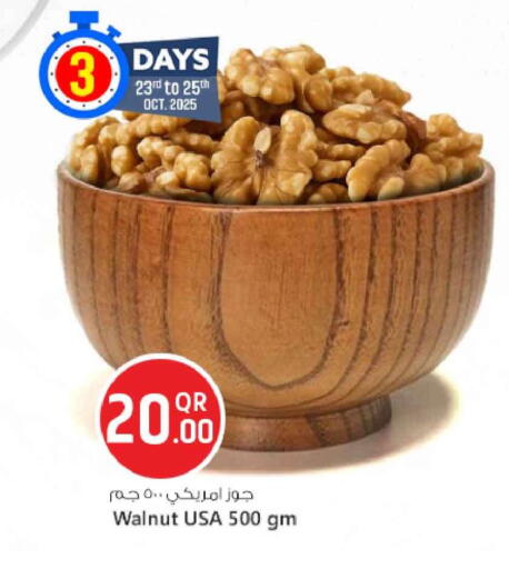 available at Safari Hypermarket in Qatar - Al Daayen