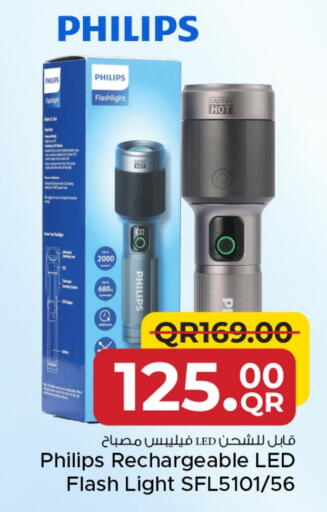 فيليبس available at مركز التموين العائلي in قطر - أم صلال