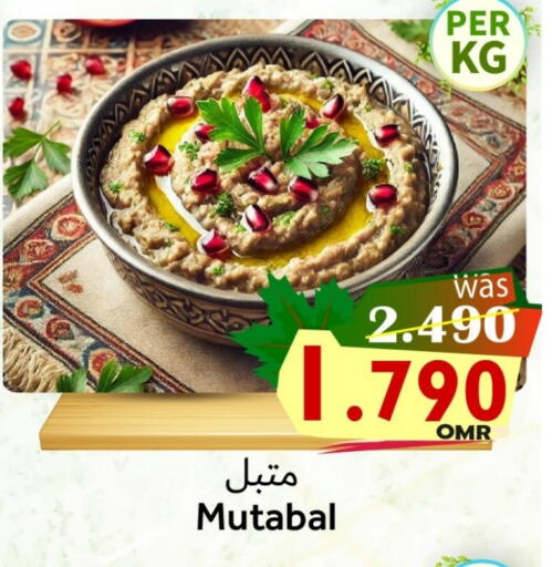 available at Al Muzn Shopping Center in Oman - Muscat