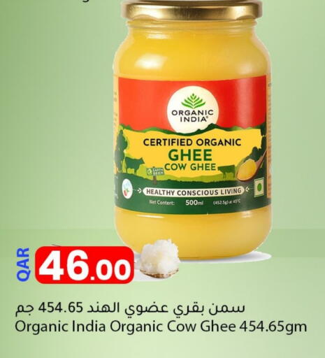 Ghee available at Dana Market in Qatar - Al Wakra