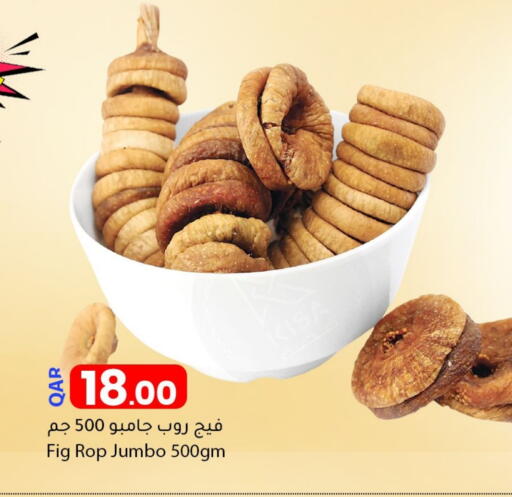 Fig available at Dana Market in Qatar - Al Shamal