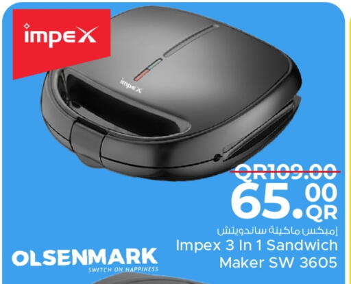 أولسنمارك صانع السندويتشات available at مركز التموين العائلي in قطر - الضعاين