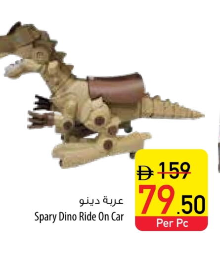 available at Safeer Market in UAE - Ras al Khaimah