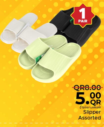 available at مركز التموين العائلي in قطر - الضعاين