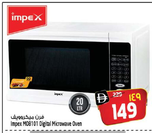IMPEX Microwave Oven available at Safari Hypermarket  in UAE - Dubai
