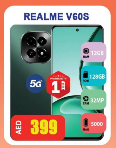 available at Leptis Hypermarket  in UAE - Ras al Khaimah