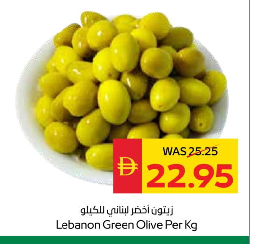 available at سبار هايبرماركت in الإمارات العربية المتحدة , الامارات - دبي