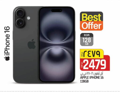 APPLE iPhone 16 available at Saudia Hypermarket in Qatar - Al Shamal