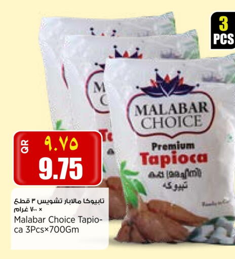 Frozen Fruits & Veg in New Indian Supermarket, Qatar Offers - Qatar available at New Indian Supermarket in Qatar - Al-Shahaniya