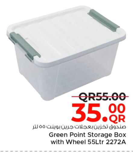 available at مركز التموين العائلي in قطر - الضعاين