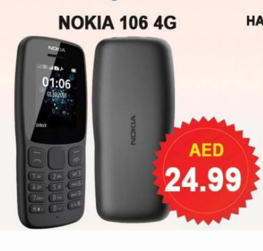 available at Leptis Hypermarket  in UAE - Ras al Khaimah