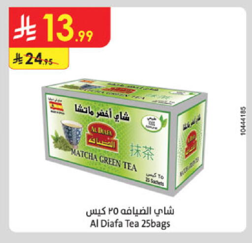 أكياس شاي available at الدانوب in مملكة العربية السعودية, السعودية, سعودية - الخبر‎