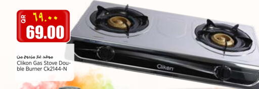 CLIKON available at Retail Mart in Qatar - Al-Shahaniya