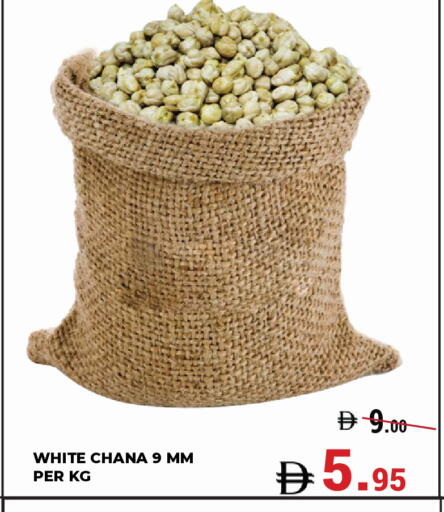 available at كيرالا هايبرماركت in الإمارات العربية المتحدة , الامارات - رَأْس ٱلْخَيْمَة