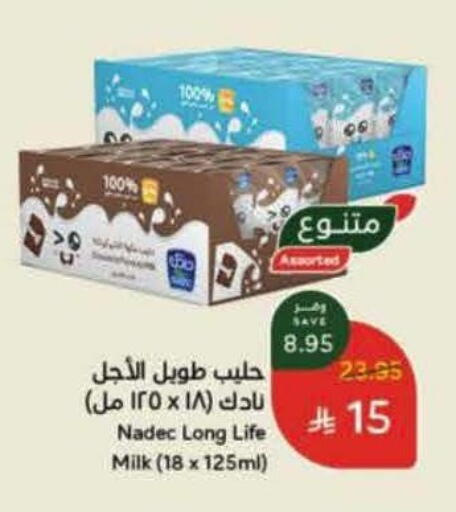 NADEC Long Life / UHT Milk available at Hyper Panda in KSA, Saudi Arabia, Saudi - Tabuk