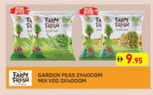 فواكه وخضار مجمدة in أسواق رامز, UAE Offers - الإمارات العربية المتحدة Peas available at أسواق رامز in الإمارات العربية المتحدة , الامارات - دبي