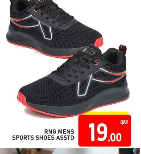 available at Passion Hypermarket in Qatar - Al Shamal