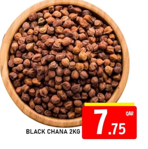 available at Passion Hypermarket in Qatar - Al Shamal