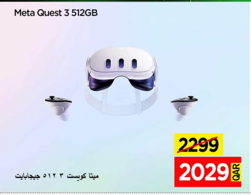 available at iCONNECT  in Qatar - Al-Shahaniya