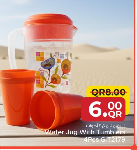 available at مركز التموين العائلي in قطر - الضعاين