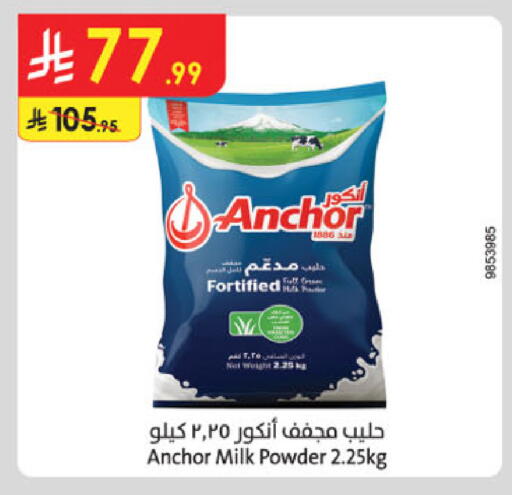 ANCHOR Milk Powder available at Danube in KSA, Saudi Arabia, Saudi - Al-Kharj