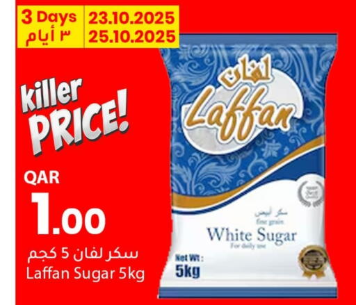 available at دانا ماركت in قطر - الوكرة