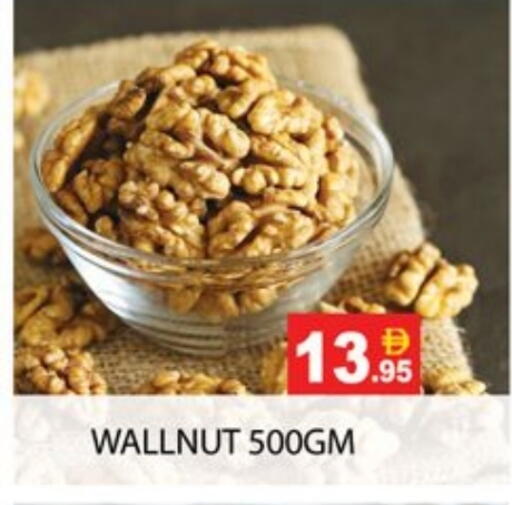 available at زين مارت سوبرماركت in الإمارات العربية المتحدة , الامارات - رَأْس ٱلْخَيْمَة